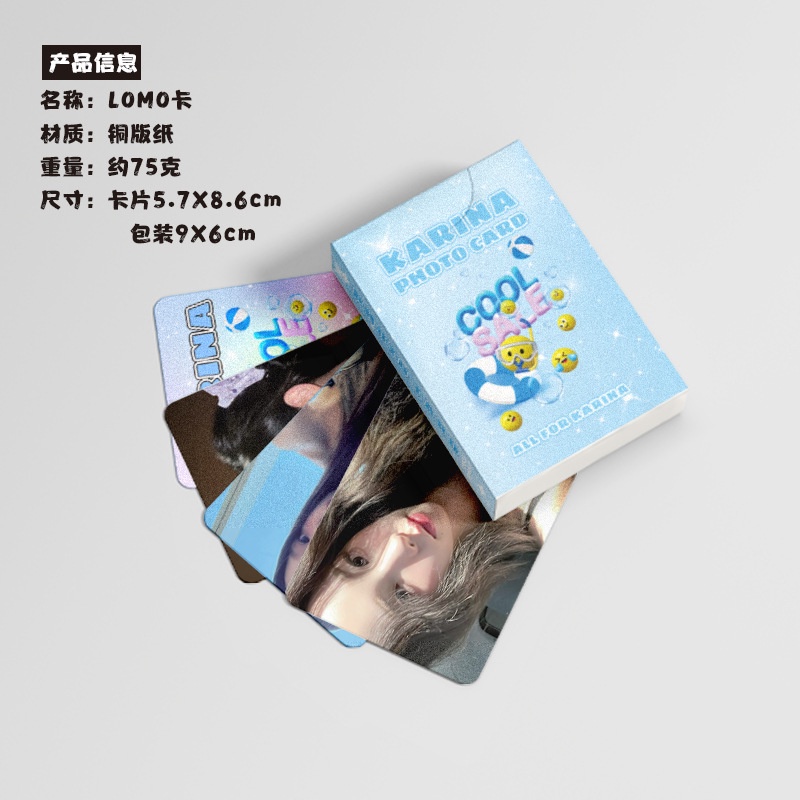 KARINA Flash Laser Photocard Lomo Card 50 chiếc / hộp