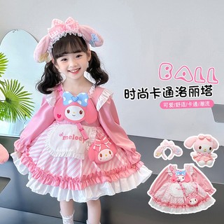 Sugar yaya & 8805-melody lolita
 Bản Sao Băng