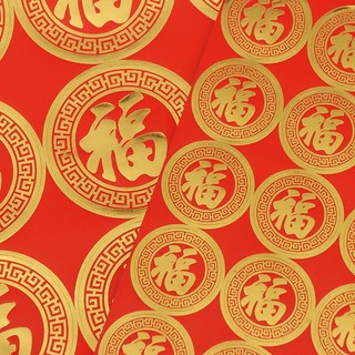 Mới Sticker Dán Trang Trí Giáng Sinh