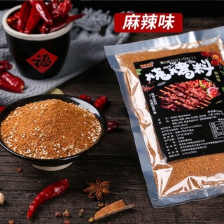 Bộ hoàn chỉnh gồm các gia vị nướng bí mật, bột nướng thì là, bàn chải chiên, gia vị nướng muối và h