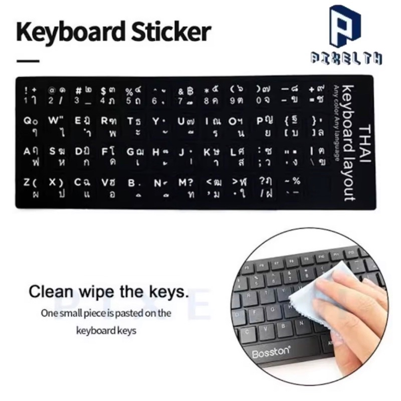 Miếng dán bàn phím tiếng Thái trên máy tính và laptop. miếng dán bàn phím máy tính. miếng dán thái lan. miếng dán laptop