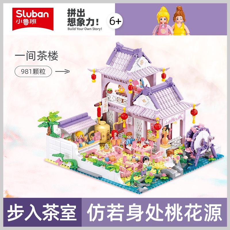 Đồ Chơi Mô Hình Ngôi Nhà Trà Màu Hồng Mơ Mộng Cho Bé Gái