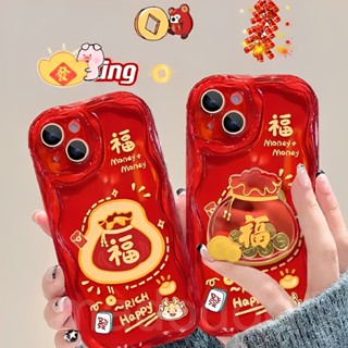 ốp lưng tết 2024 Samsung Galaxy A55 A35 A25 A15 A05 A05S A54 A34 A24 A14 4G 5G A73 A72 A53 A52 A52S A33 A23 A13 A12 A32 A22 LTE A02 A02S A03S A03 A04 A04E M34 M02 M22 M32 M12 J7 Prime Cute New Year rich gold coin blessing bracket Soft Phone Case 1NY 86