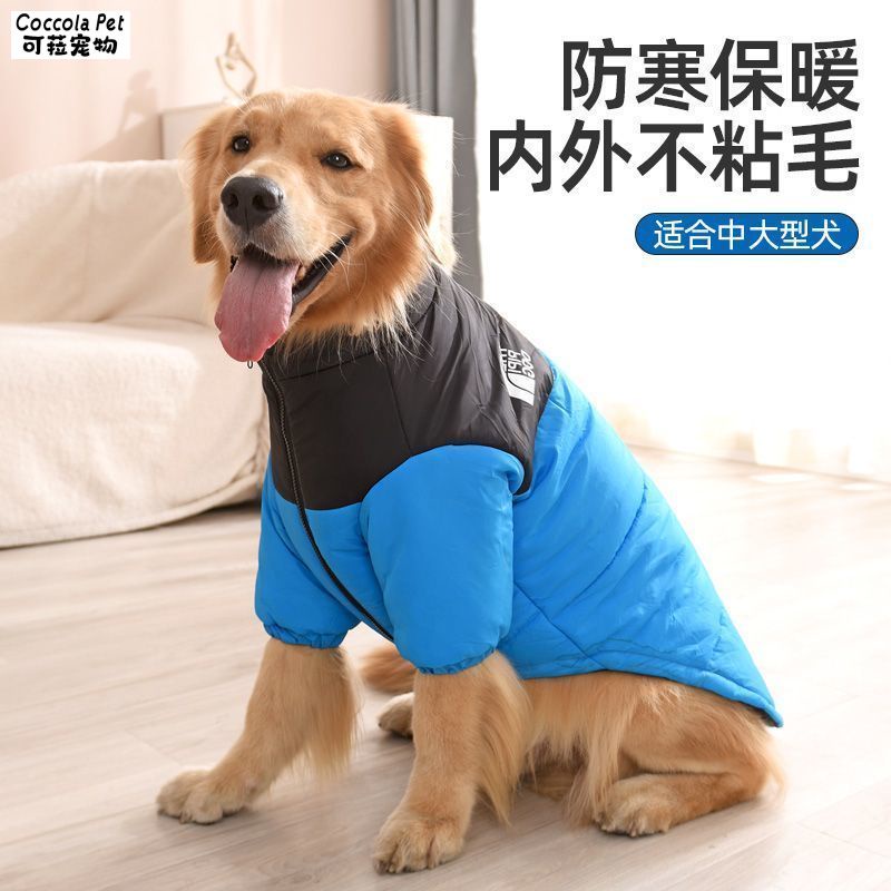 Quần Áo Cho Chó Quần Áo Chó Quần Áo Đệm Cotton Mùa Đông Dày Golden Retriever Labrador Samoyed Vừa Chó Lớn Quần Áo Đệm Cotton Chó Lớn Chống Lạnh Hai @ -