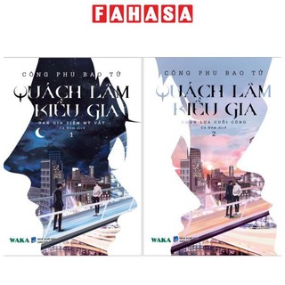 Sách Bộ Sách Quách Lâm Kiều Gia - Tập 1 + Tập 2 (Bộ 2 Cuốn)	