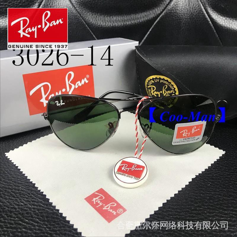 Ốp lưng và pha lê phi công tia cực tím Rayban 2019 Ray Ban rb3026 G15 chính hãng