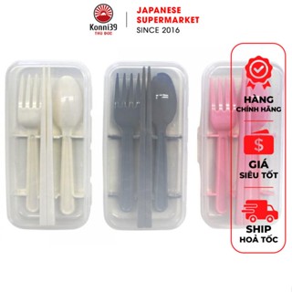 BỘ DỤNG CỤ ĂN GỒM MUỖNG, ĐŨA, NĨA CÓ HỘP ĐỰNG G&B NHẬT BẢN (GIAO MÀU NGẪU NHIÊN)