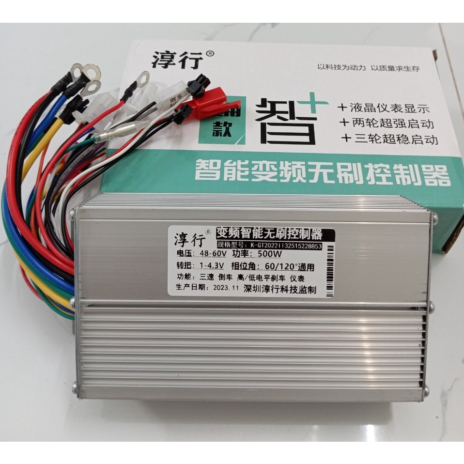 IC ĐIỀU TỐC XE MÁY ĐIỆN 48V/64V - 500W SỬ DỤNG 12 SÒ MOSTFET - IC 500W - ĐT 128790