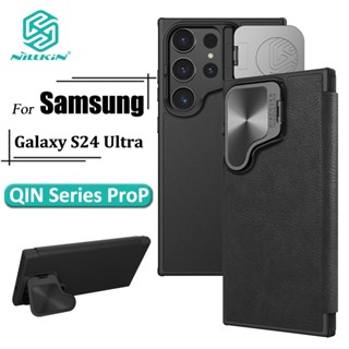Ốp Điện Thoại Nillkin Bằng Da Nắp Lật Chống Sốc Cho Samsung Galaxy S24 Ultra