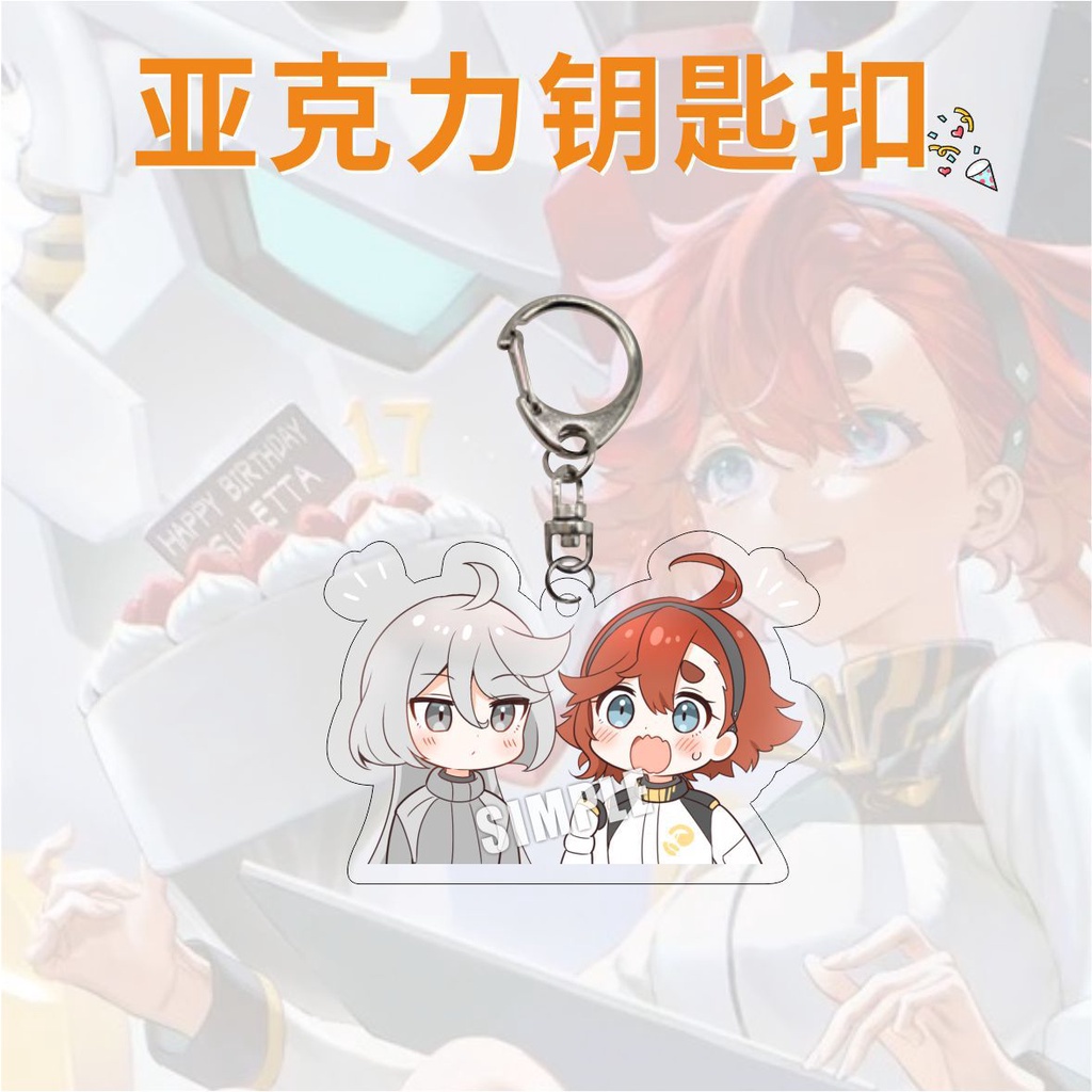 Móc khoá The Witch From Mercury Anime Keychain Women Suletta Mercury Miorine Rembran Chuatury Panlunch mica