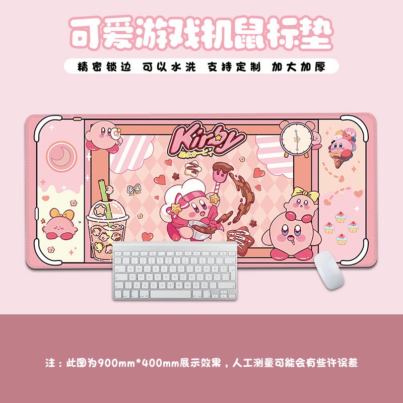 Tấm Lót Chuột Và Bàn Phím Máy Tính Họa Tiết Hoạt Hình kirby Dễ Thương