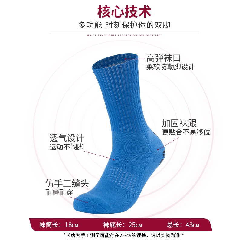 Vớ Đá Bóng Đế Silicon Dày Chống Trượt Dành Cho Người Lớn