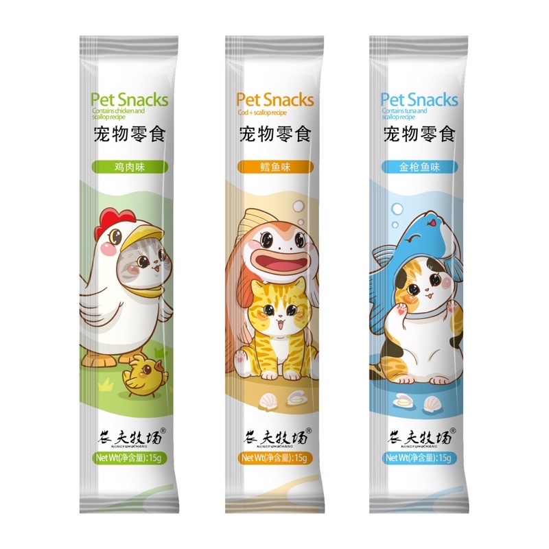 Súp thưởng CAT FOOD LIEBAO giá rẻ cho mèo 15g