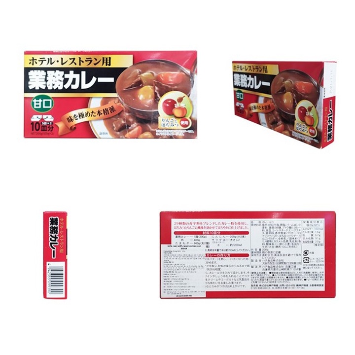 Viên Cà Ri Nội Địa Nhật Bản Kobe Bussan 5 Vị Hấp Dẫn Thơm Ngon Hàng Nội Địa Nhật