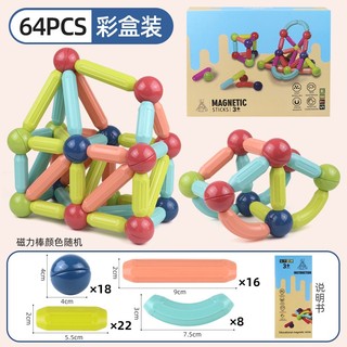 LAHOMIA Đồ Chơi xếp hình 3d Bộ xếp hình nam châm Phát Triển Trí Thông Minh Cho Trẻ Em