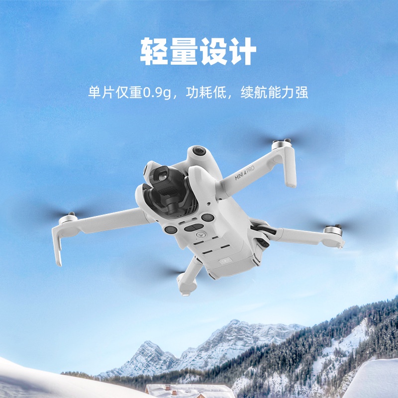 Phù Hợp Cánh Quạt mini Cho dji mini 4 pro 6030