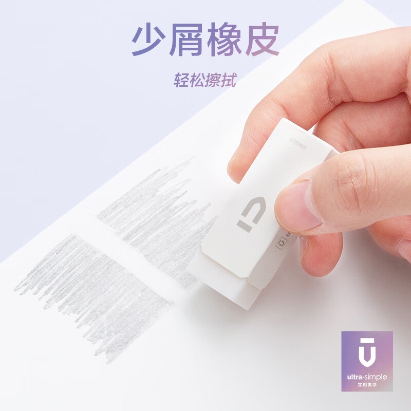 Bộ Bút Chì Bấm 2b Tự Động  Cho Học Sinh