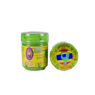 Dầu Hít Thảo Dược Hongthai - Brand Compound Herb Inhaler Thái Lan