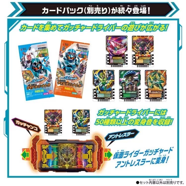 Hàng Mới Về  Mô Hình bandai / bandai dx kamen rider Ổ Đĩa gotchard drive Làm Quà Tặng Cho Bạn Trai