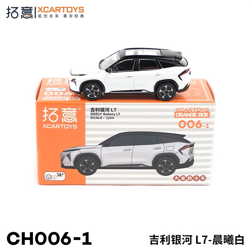 Xcartoys Mô Hình Xe Hơi galaxy l7 Tỉ Lệ 1: 64