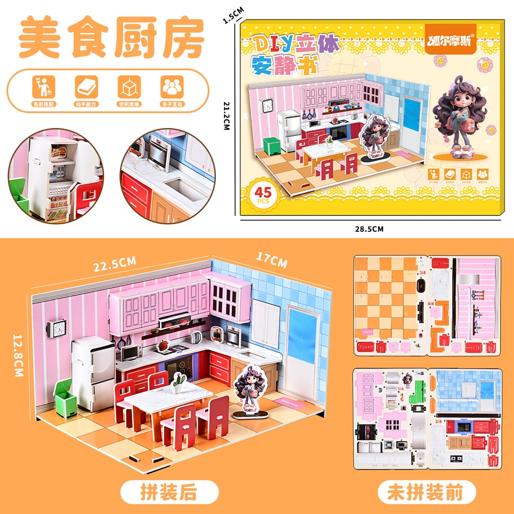 Sách 3d handmade diy Phong Cảnh Ba Chiều Dễ Thương Dày Dặn Không Cắt Hoặc Cắt