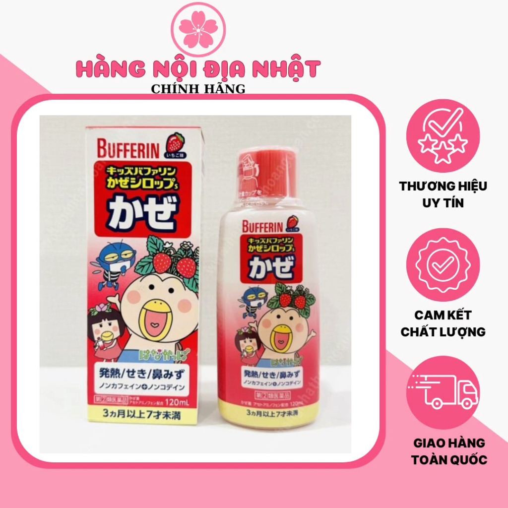 Siro Bufferin Đỏ cho bé cảm cúm, ho, sổ mũi 120ml (Vị dâu)