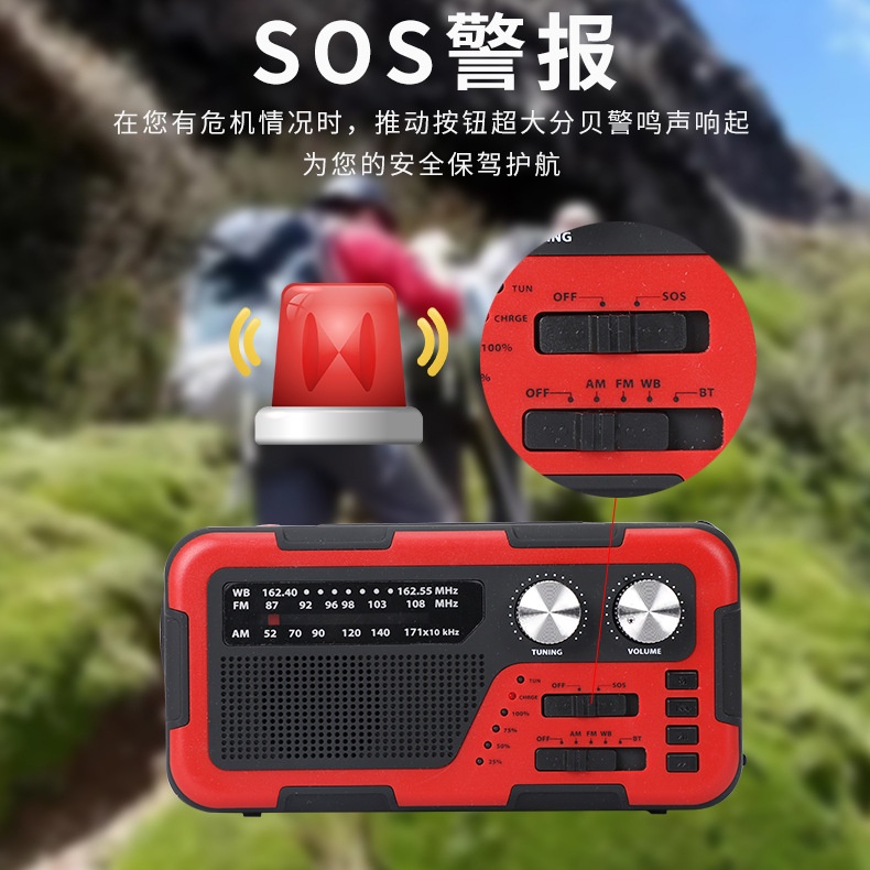 Loa bluetooth Kiêm Đài radio Khẩn Cấp Có Đèn Pin Siêu Sáng 300M Phong Cách Mới Ngoài Trời ksjf