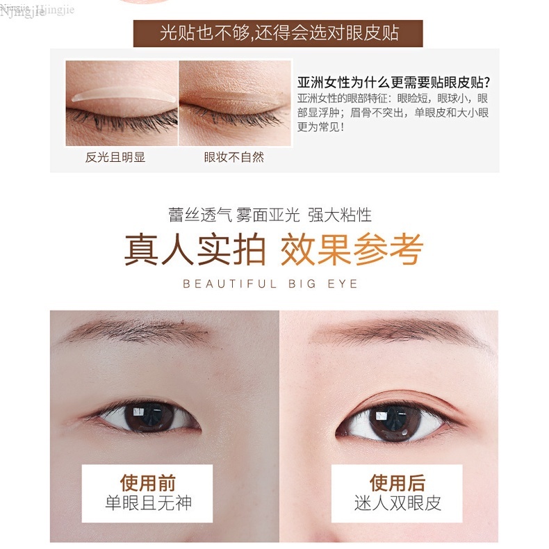 Miếng dán mí mắt lưới ngọc trai ren dính vô hình tự nhiên my.delwyn