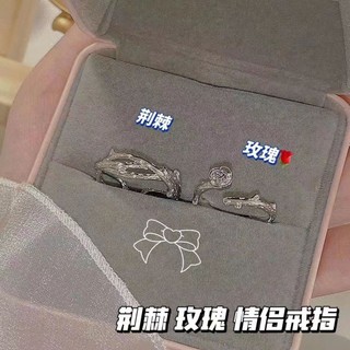 Cặp nhẫn đôi hình hoa hồng thời trang cho cặp đôi
