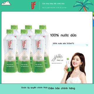 Nước dừa if hương vị nguyên chất 12 chai Nước cốt dừa xanh ít đường Nước cốt dừa 6 chai