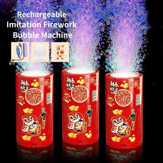   Còn hàng  Máy thổi bong bóng pháo hoa giả 2024 CNY Không khí đám cưới năm mới Bong bóng điện có đèn nhạc 