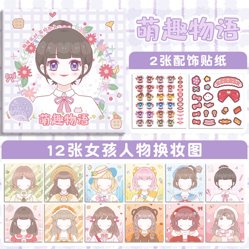 Sách Dán Hình Công Chúa Hoạt Hình Cho Bé Gái 3-6 Tuổi