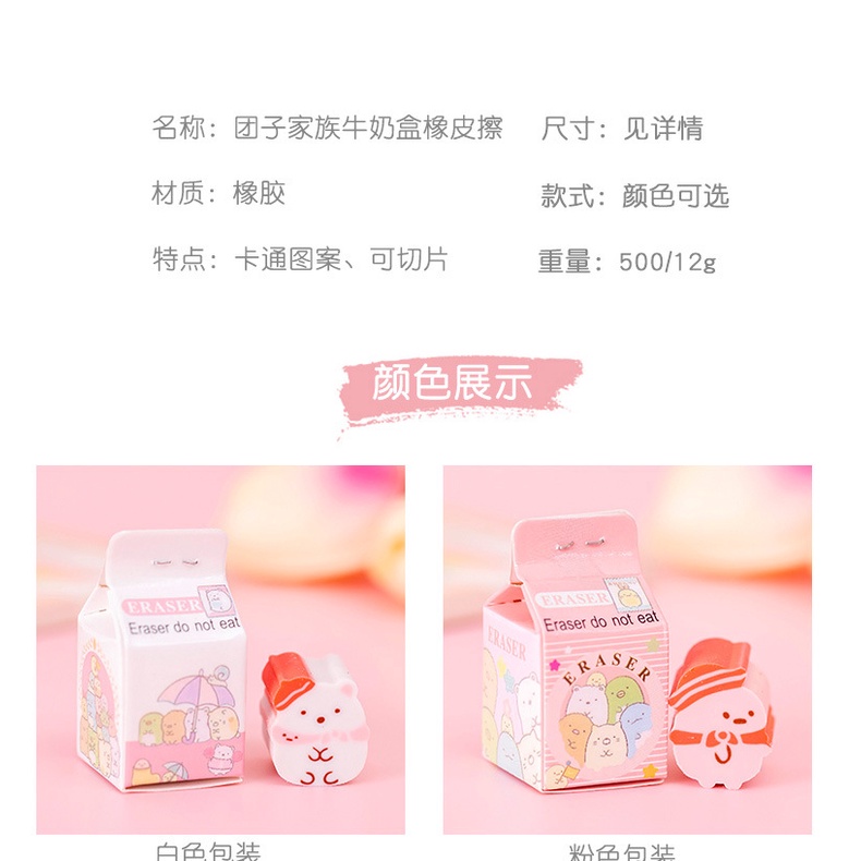 Dễ Thương Gôm Tẩy Hình Bánh Bao Bí Ẩn Dành Cho Học Sinh Mẫu Giáo