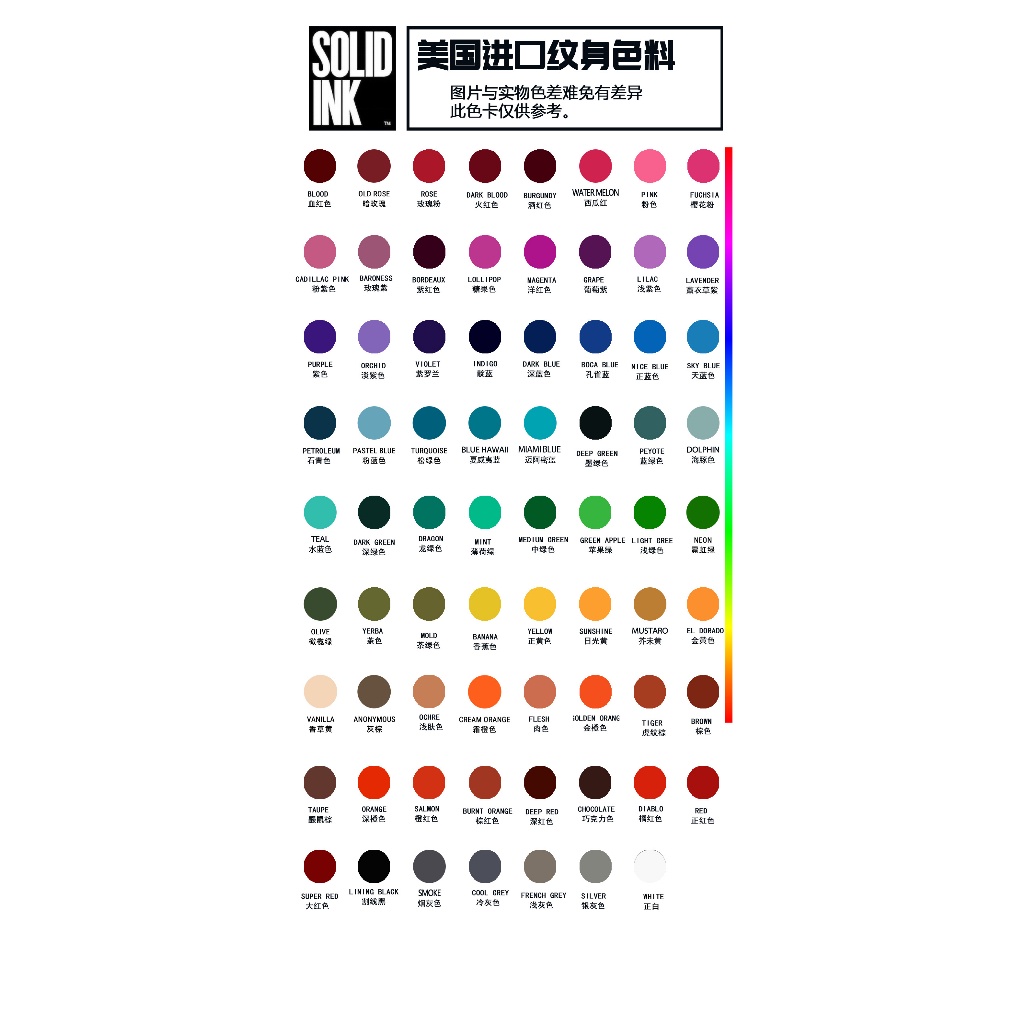 Lọ Mực Xăm Hình Chuyên Nghiệp Màu Vàng Kim Nhập Khẩu