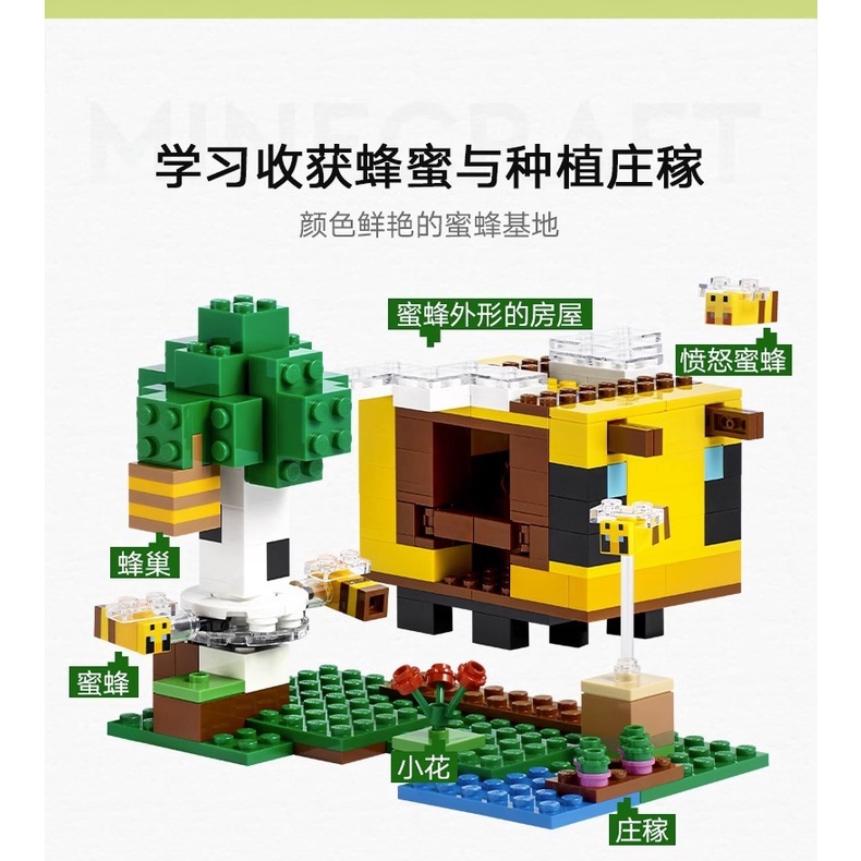 Mới Bộ Đồ Chơi Lắp Ráp minecraft 21241 Phong Cách Trung Hoa