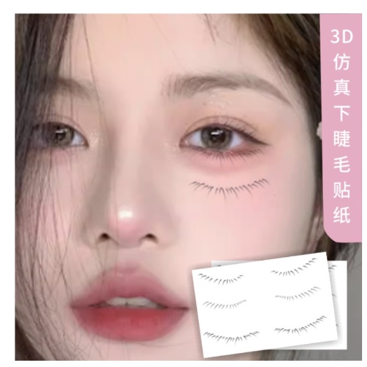 Bộ 8 cặp miếng dán lông mi giả HUAQING dùng một lần chống nước tiện dụng