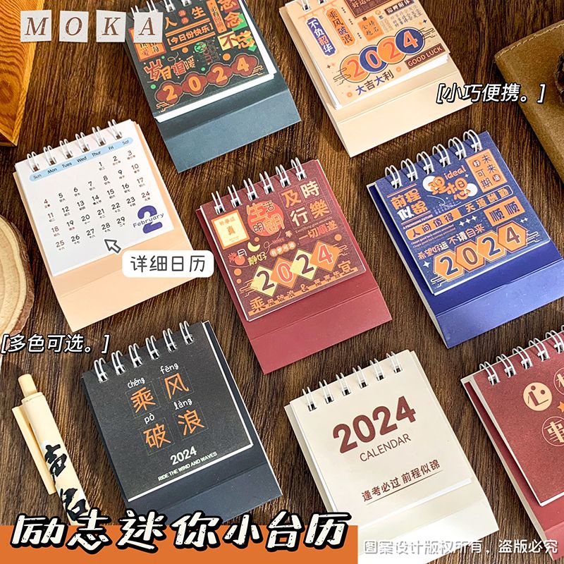 Lịch Để Bàn 2024 Vẽ Tay Thiết Kế Đơn Giản Sáng Tạo