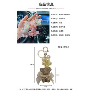 Móc Khóa Hình Gấu Đính Đá Dễ Thương