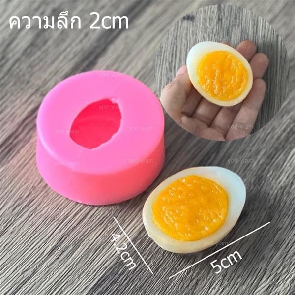 Khuôn Silicon Trứng Gà Khuôn 4d
