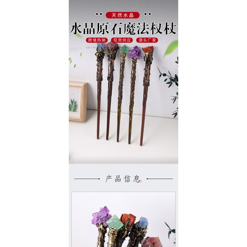 Đũa Thần Đính Đá Pha Lê Bán Dẫn Tự Nhiên Phong Cách retro
