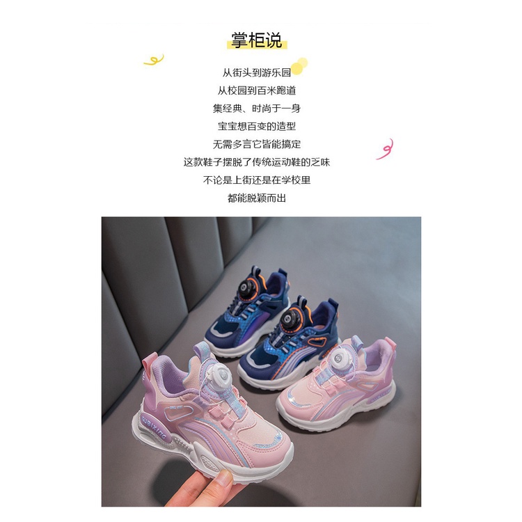 Giày Thể Thao Da Đế Mềm Thời Trang Mùa Đông 2023 Cho Bé 3-12 Tuổi