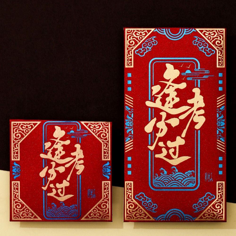Bao Lì Xì Năm Mới May Mắn Màu Đỏ Phong Cách Trung Hoa