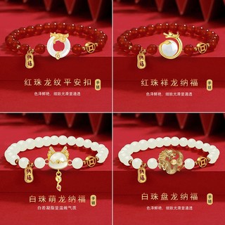 Vòng tay chuỗi hạt đỏ hình rồng dễ thương
