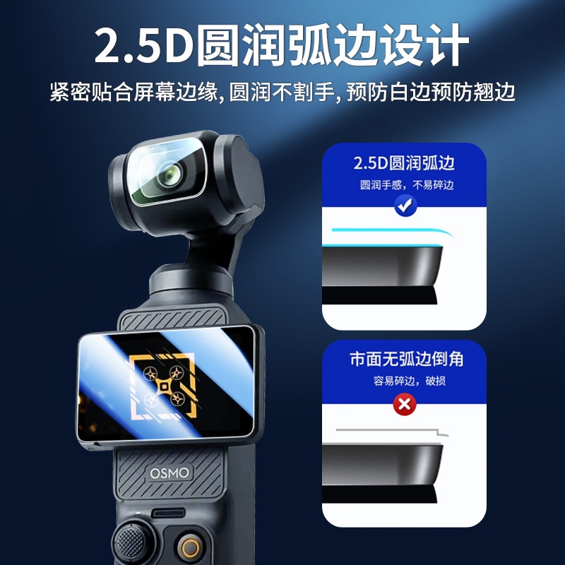 Ultra Kính Cường Lực Bảo Vệ Màn Hình Máy Ảnh Bỏ Túi dji osmo pocket 3