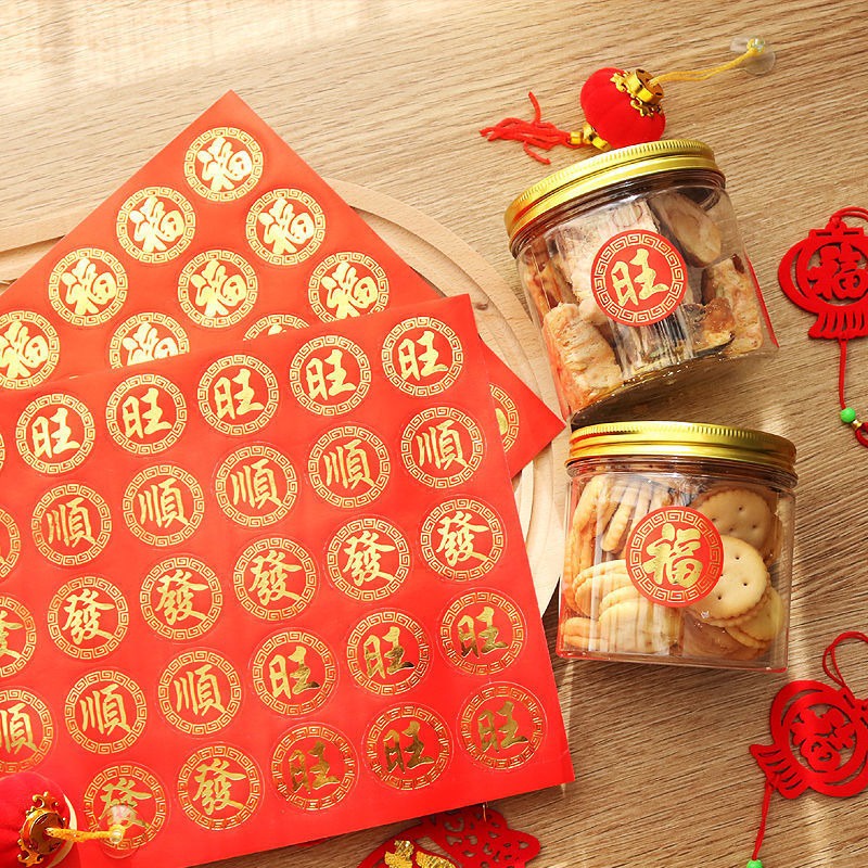 Nhãn Dán Trang Trí Năm Mới / Tiệc May Mắn Bằng Đồng