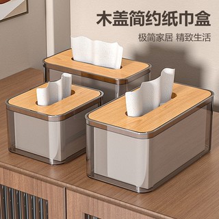 Hộp Đựng Khăn Giấy Để Bàn Trong Suốt Thiết Kế Sáng Tạo Sang Trọng