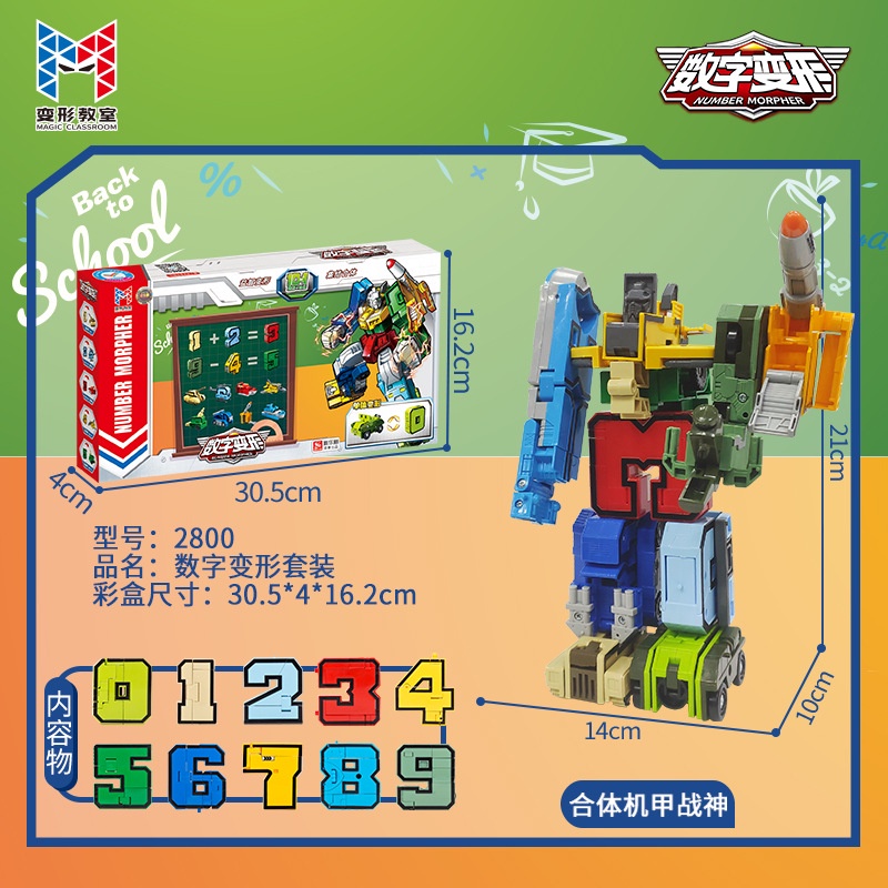 Đồ Chơi Lắp Ráp robot Biến Hình Chữ Số Cho Bé