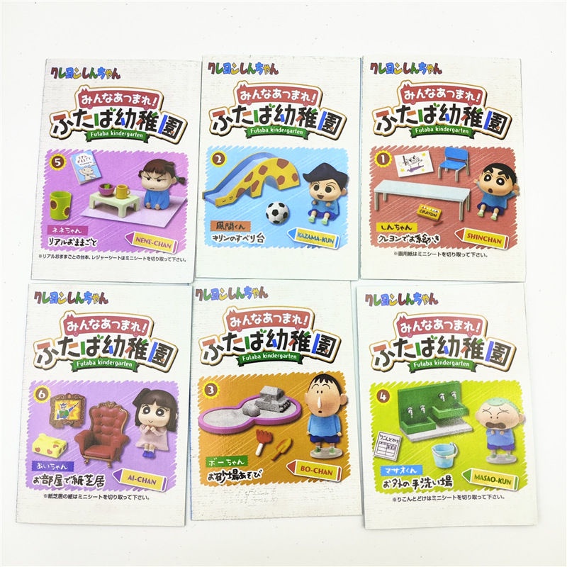 Mô Hình Nhân Vật shin-chan Trang Trí Nhà Trẻ