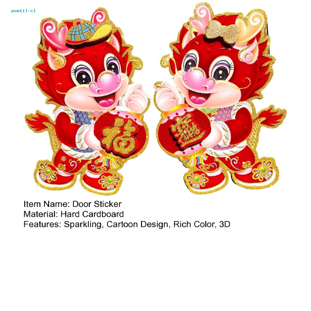 Nhãn Dán Cửa Sổ Chúc Mừng Năm Mới 2024 Hình Rồng Trung Hoa