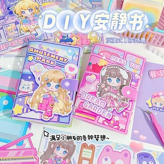 Sách Giấy Dán Búp Bê Đồ Chơi handmade diy Cắt Không Gây Tiếng Ồn Dành Cho Bé Gái sticker sticker cute sticker cuộn sticker kuromi sticker mini stickers sổ đựng sticker hộp sticker miếng dán sticker in sticker sticker genshin sticker sanrio sticker anime c